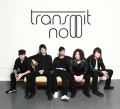 transmit_now